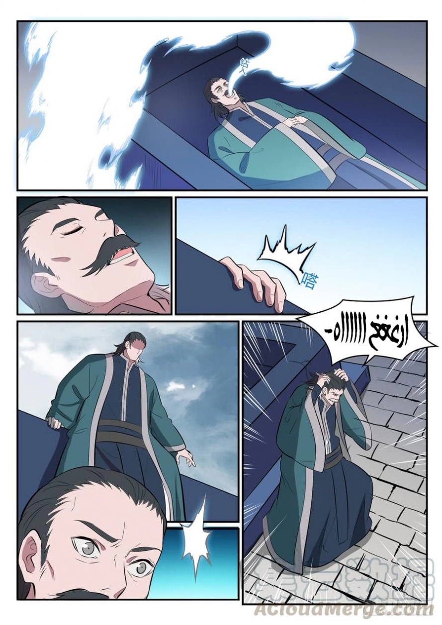 image of episode
